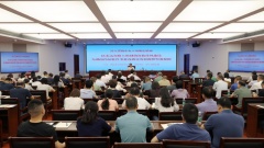 【中国食物药品网】湖南省药监局组织召开深切