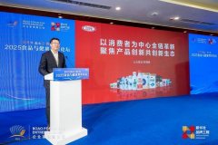 三元食物表态食物取健康智库论坛 陈海峰：企业