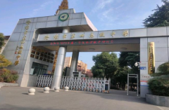 <b>2026年中小学寒假时间汇总 最长45天</b>