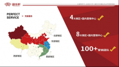 以匠心守护食安 用立异引领将来——访姑苏苏味